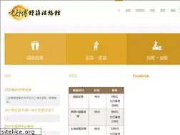 Sites similar to massage-master.com