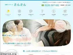 Sites similar to massage-sansan.com
