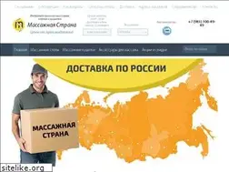 Sites similar to massage-stol.ru