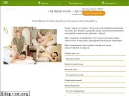 Sites similar to massage.spb.ru