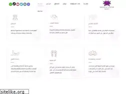 Sites similar to massagecenteregypt.com