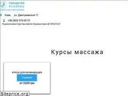 Sites similar to massageclub-edu.com.ua