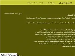 Sites similar to massagee.live