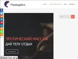 Sites similar to massageero.com