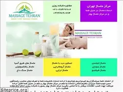 Sites similar to massagehouse.ir