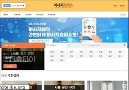 Sites similar to massageintegration.com