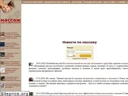 Sites similar to massagelib.ru
