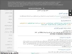 Sites similar to massagemedical.blogspot.com