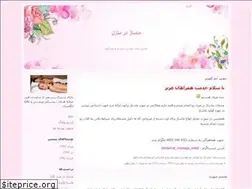 Sites similar to massagemilad.blogfa.com
