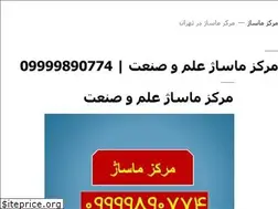 Sites similar to massager.xyz