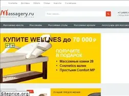 Sites similar to massagery.ru