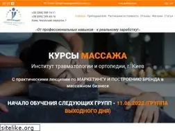 Sites similar to massageschool.com.ua