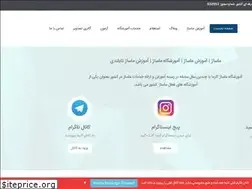 Sites similar to massageschool.ir