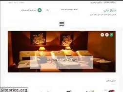 Sites similar to massageshop.ir
