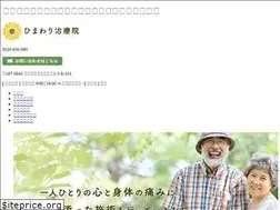 Sites similar to massagist-ueno.net