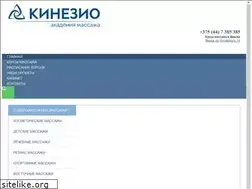 Sites similar to massagist.by