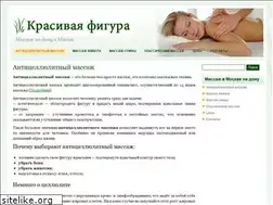 Sites similar to massags.ru