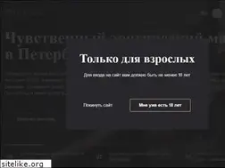 Sites similar to massagspb.ru