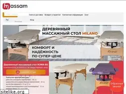 Sites similar to massam.com.ua
