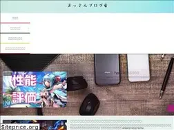 Sites similar to massan-appblog.com