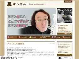 Sites similar to massan-web.com