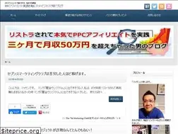 Sites similar to massan1.com
