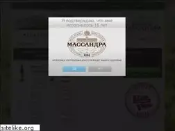 Sites similar to massandra.ru