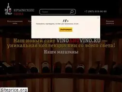 Sites similar to massandrashop.ru