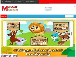 Sites similar to massar-account.blogspot.com