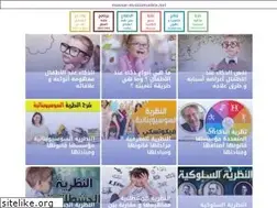 Sites similar to massar-moutamadris.net