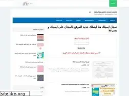 Sites similar to massar-sgs.blogspot.com
