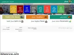 Sites similar to massar.info