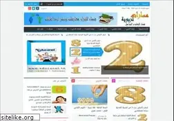 Sites similar to massarat-educanet.org