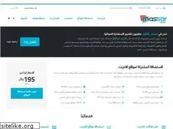 Sites similar to massarcloud.sa