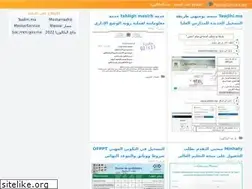 Sites similar to massarservice.ma