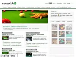 Sites similar to masseclub.ru