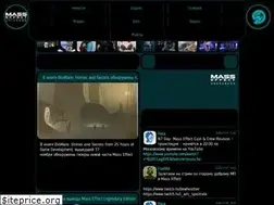 Sites similar to masseffect-universe.com
