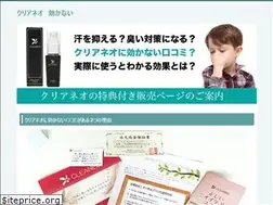 Sites similar to masserialoprieno.com