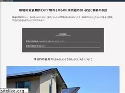 Sites similar to masseriasanmarco.com