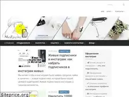 Sites similar to massfollower.ru