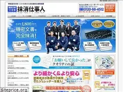 Sites similar to masshou.com