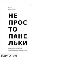 Sites similar to masshousing.ru