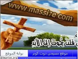 Sites similar to massi7e.com