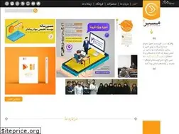 Sites similar to massir.ir