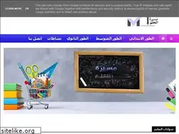 Sites similar to massira-t.com