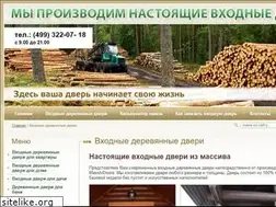 Sites similar to massivdoors.com