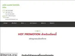Sites similar to massive-production.com