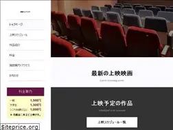 Sites similar to massive-theater.com