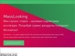 Sites similar to masslooking.me
