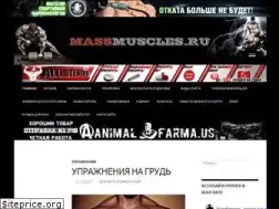 Sites similar to massmuscles.ru